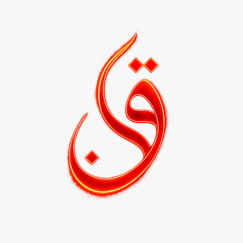 Qiyadon logo